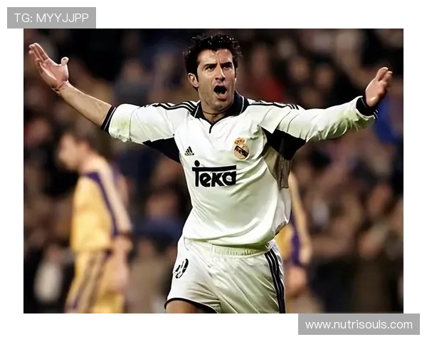 卡洛斯难忘菲戈加盟皇马之喜时