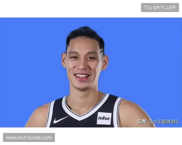 林书豪晒照忆全明星周末换衣情