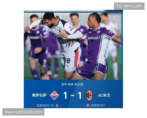 本赛季意甲中卫年薪榜首之争